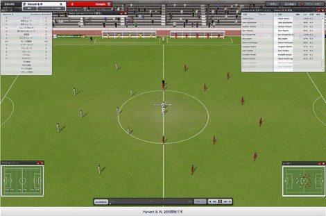 FM Screenshot